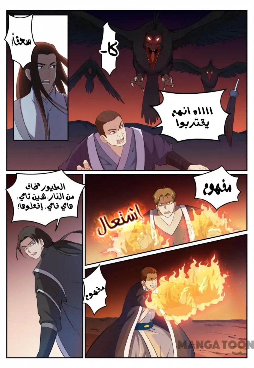image of episode